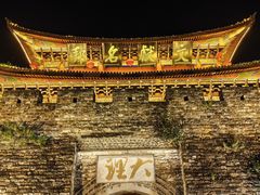 -大理古城