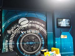 -零纪元VR体验馆·桌游(黄浦店)