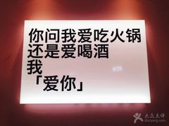 -馋虫重庆火锅(玉林南街店)