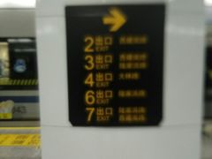 -陆家浜路(地铁站)