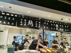 -太二酸菜鱼(正大广场店)