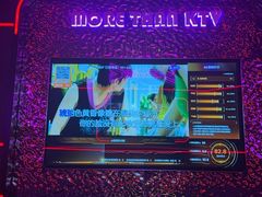 -星聚会KTV X Party(上海真如中海环宇城店)