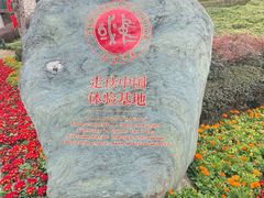 -三星堆博物馆