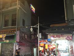 -文记壹心鸡(宝华路店)