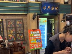 -星空密室·精选(天一豪景店)