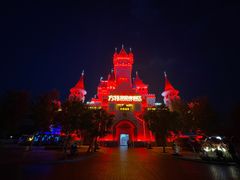 -郑州方特梦幻王国