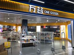 -万谷(BOM嘻番里店)