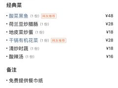 -阿英煲(凉城路店)