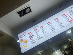 -贺记蛋烘糕(青羊第五分店)