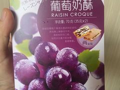 -好利来(东直门银座店)