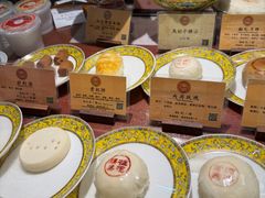 -富华斋饽饽铺·宫廷糕点·伴手礼(护国新天地店)