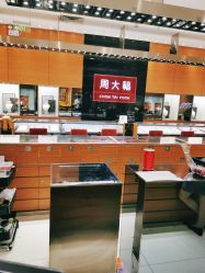 -周大福 CHOW TAI FOOK(新世界百货崇文店)