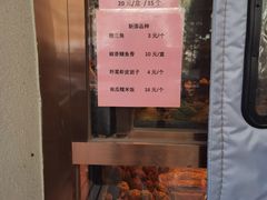 -玉华台饭庄(裕中西里小区店)