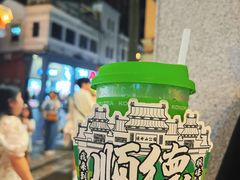 -民信老铺(华盖路店)