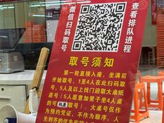 -笨罗卜浏阳菜馆(龙华鹏润达店)