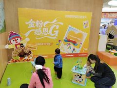 -金宝贝早教中心(徐东群星城中心)