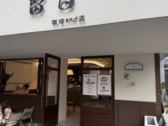 -留白咖啡(人民巷八号大院店)