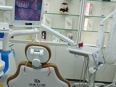 -牙博士口腔品牌连锁(杨浦店)