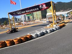 -千岛湖燃擎卡丁车赛车主题乐园(秀湖路店)
