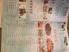 -胡桃里音乐酒馆(环亚凯瑟琳广场店)