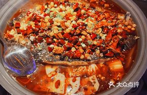Chongqing Spicy Grilled Fish