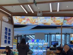 -粉小主·贵州酸汤牛肉粉(南京仙林金鹰店)