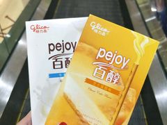 -旺中旺生活超市(洪都店)