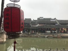 -西塘万安桥农家菜