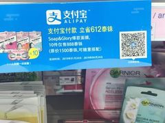 -尚泰清迈机场购物中心