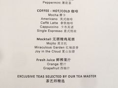 -养云安缦·廊