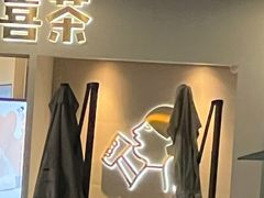 -喜茶(广州荔湾领展广场店)