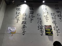 -XX麻辣烫(八里小区直营店)