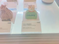 -Fridi Patisserie Cafe