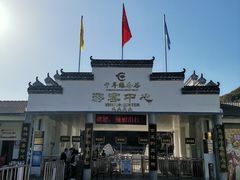 -千年银杏谷文化旅游区