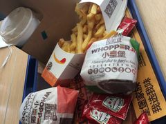 -汉堡王(北京三里屯购物中心)