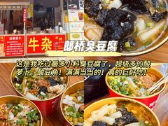 -江南西(地铁站)