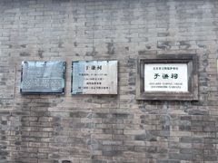 -于谦祠