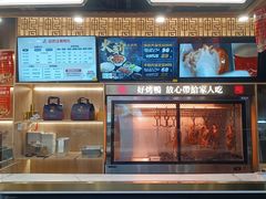 -火刻北京烤鸭(市北区·鲍岛市场店)