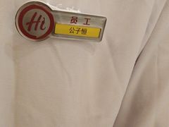 -海底捞火锅(团结桥店)