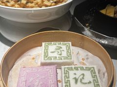 绍兴印糕-寻宝记绍兴菜(状元店)