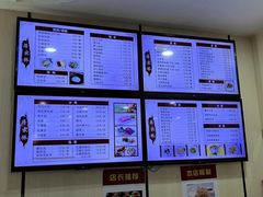 -蒋家桥饺面店(东关街店)