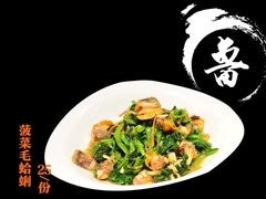 -前海沿·青岛菜(五四广场永旺店)