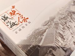 -映像威海·海鲜味道(市区店)