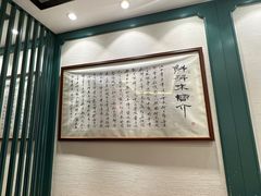 -鲜得来排骨年糕(豫园店)