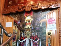 -宗巴雍姆藏餐府