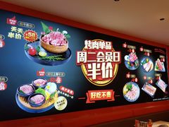 -妙香居韩国烤肉(容桂天佑城店)