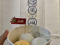 -南海冰室·新式潮汕茶饮(南海店)