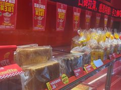 -味多美蛋糕(看丹桥店)