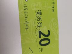 -仟吉(星汇维港店)