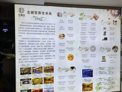 -北丽宫水疗会(宝利来国际大酒店店)